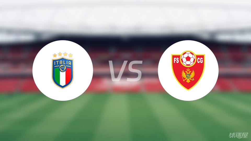 开云体育-【欧青U21外】意大利U21vs黑山U21比赛结果：意大利U21(2-1)黑山U21比分战报(2025年09月06日)