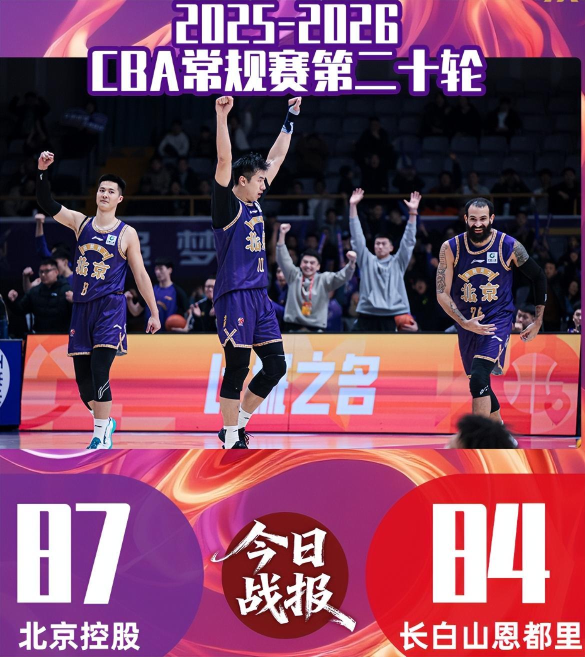 kaiyun sports-连克北京吉林！2连胜北控强势反弹 内线大腿复活，张庆鹏帅位稳了