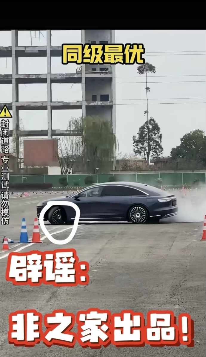 kaiyun sports-享界S9麋鹿测试引争议，余承东：存在黑幕，轮胎被放气、拧松