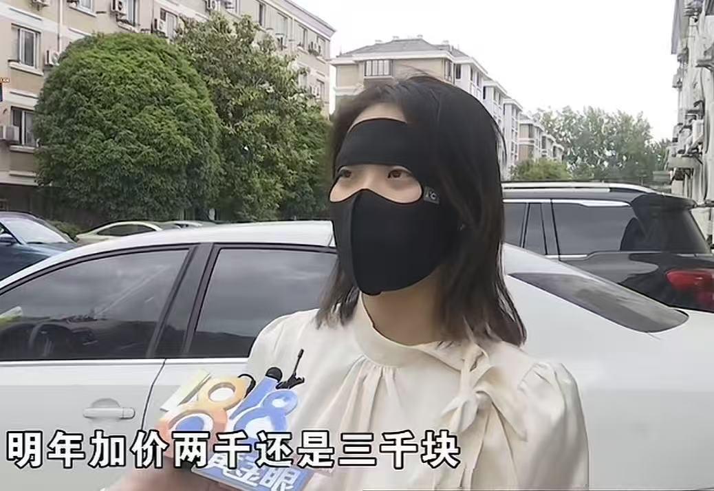 开云APP下载-女子倒车撞到空调致车损坏，事后担心加价不肯走保险要商家担责